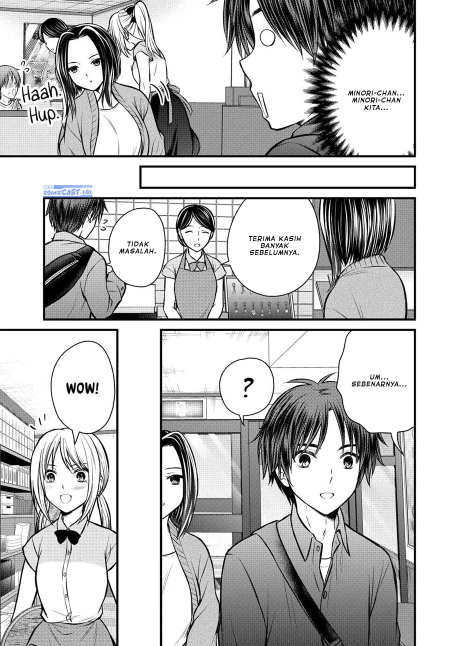 Ojou-sama no Shimobe Chapter 108